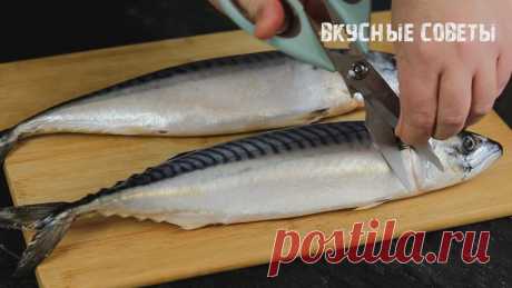 Вкуснейшая закуска на день рождения (скумбрии по-новому, маринованная и очень вкусная) | Вкусные Советы | Дзен