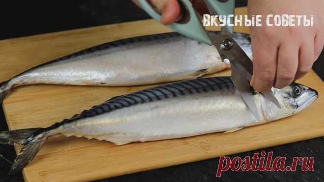Вкуснейшая закуска на день рождения (скумбрии по-новому, маринованная и очень вкусная) | Вкусные Советы | Дзен