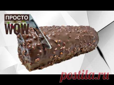 Лучший шоколадный торт, о котором все говорят! Все просят еще! Рулеты. Шоколадный торт!