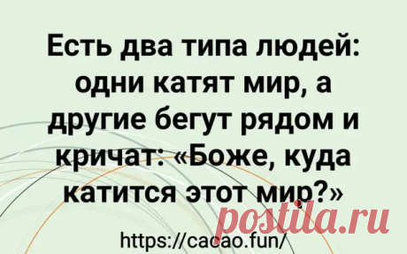(30) Зажигательная десятка анекдотов для хорошего настроения - Сказка для двоих - 15 января - 43919402792 - Медиаплатформа МирТесен