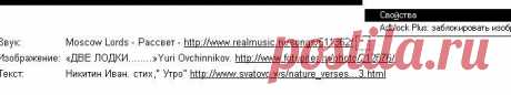 КаК ДоБаВиТь МуЗыКу**Всегда под рукой.