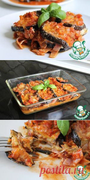 Баклажаны, запеченные с томатным соусом, ветчиной и моцареллой - кулинарный рецепт