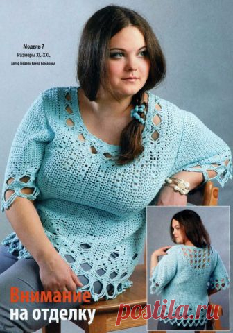 Голубая блуза ажурными вставками