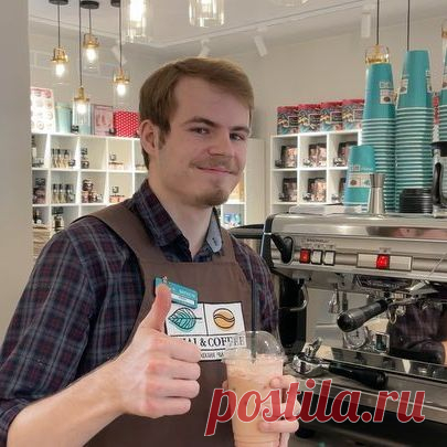 В Екатеринбурге побит температурный рекорд, а мы с радостью готовим для вас холодные напитки 🎉

Айс-латте - идеальный выбор 👌🏻

Смотрите, как вкусно нашему бариста. Присоединяйтесь.

Скачивайте приложение «Мобильный бариста» и получайте скидку 50% на все напитки 👛
