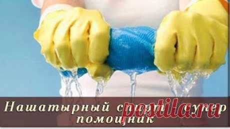 Полезные советы: Нашатырный спирт: супер-помощник в доме