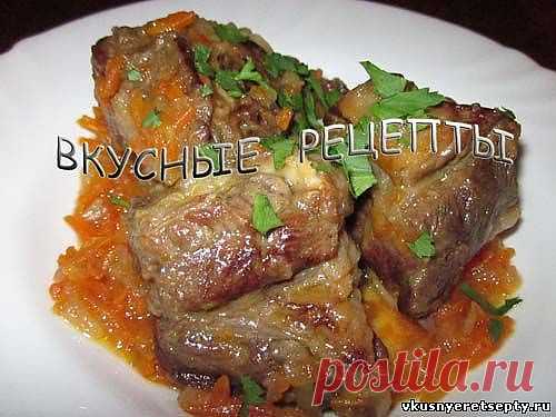 Говядина в мультиварке рецепт - Блюда из мяса - Вторые блюда - Рецепты - Вкусные рецепты