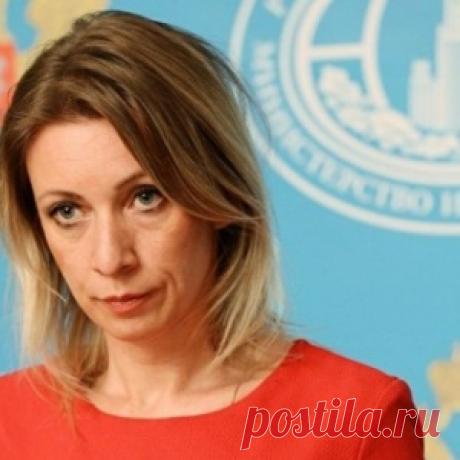 Захарова: Крым — это Россия, ничего возвращать не будем