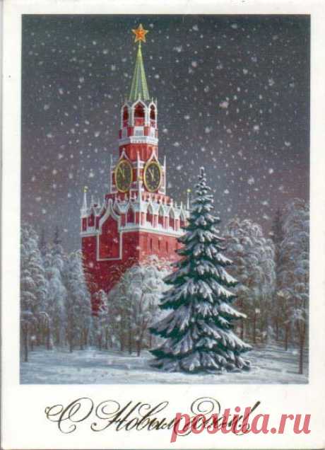 А. Бурлов. 1985