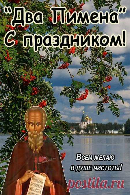 Девушки по осени изготавливали бусы из ягод рябины. Такое украшения считалось отличным оберегом от колдовства. Бусы носили на протяжении года до появления новых ягод. Сделав новое украшение, старое сжигали или закапывали в землю.