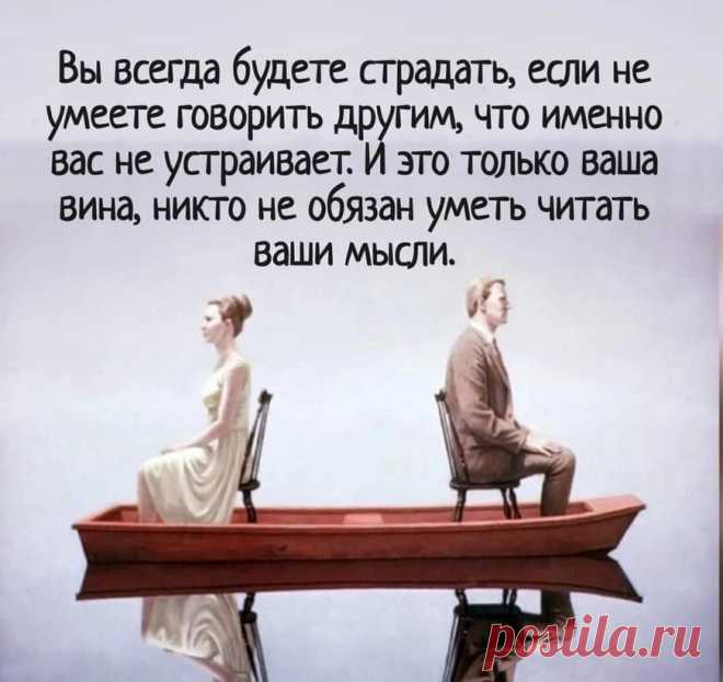 Любовь не равна отношениям. Взаимная страсть не обещает 