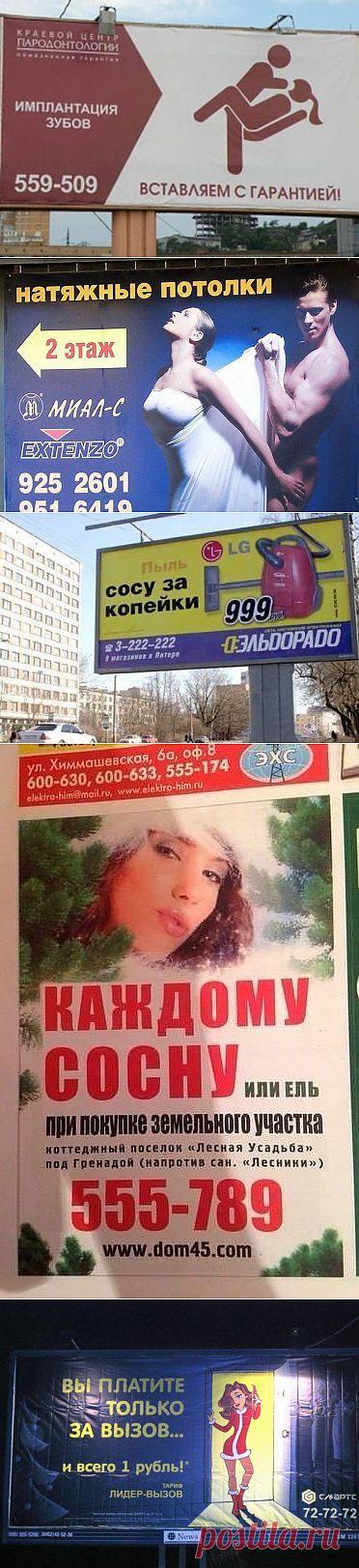 На грани фола (18 фото) - ЛоЛс.ру - Позитивный такой смешарик! :-))