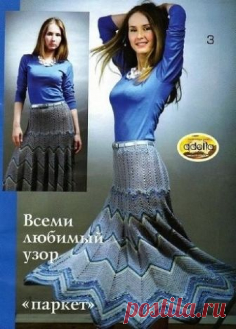 Юбка годе