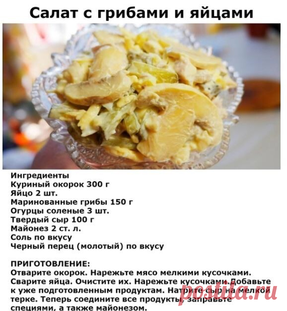 Одноклассники