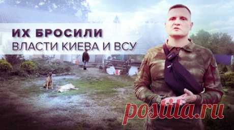 «Самое главное — помочь»: этнический немец рассказал о волонтёрской работе с беженцами в ЛНР. Российские военные и волонтёры помогают украинцам, которых бросили власти Киева и ВСУ. Так, Николай Фаст привозит еду тяжелобольным в приют Алчевска в ЛНР. Его на свои средства содержит местная монахиня. В основном в приюте живут люди без документов, многие из них — инвалиды, потерявшие дома из-за обстрелов ВСУ. Фаст уже год возит гуманитарную помощь в Донбасс. Мужчина — этнический немец, который…