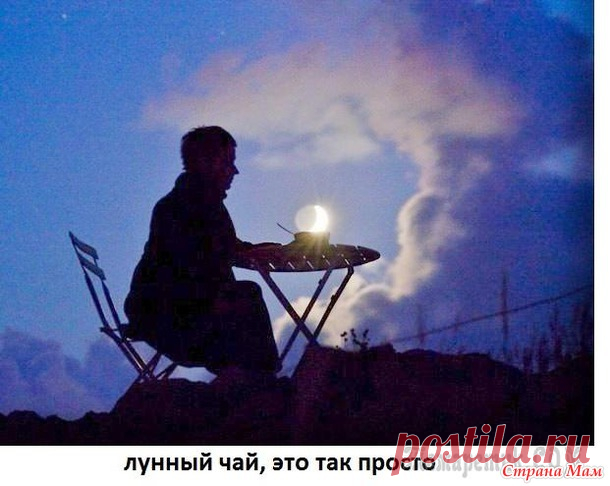Чай и кофе - Красноярское агентство "Погода в доме" - Страна Мам