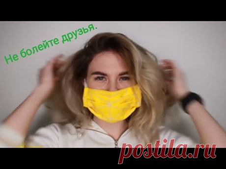 Актуально