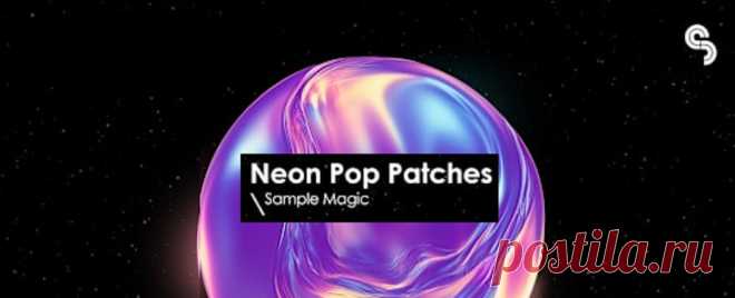 Sample Magic Serum 2 Neon Pop Patches Serum, WAV, MIDI | 268 MB
Each sound comes with fully independent macro controls, giving producers complete creative freedom to shape and transform them into something unique. Whether you're crafting pop hits, smooth romantic melodies, or synth-driven rock anthems, this pack provides everything you need to spark inspiration.
DOWNLOAD AT:
https://audioclub.store/samples/serum-2-neon-pop-patches/