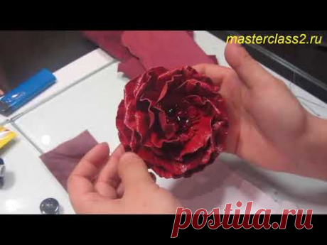 Мастер класс Роза из кожи. Часть 2