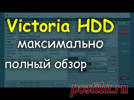 Victoria HDD x64 обзор и ответы на вопросы зрителей.