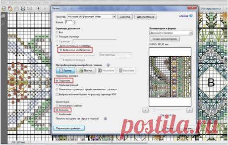3- как крупно распечатать схему - Переходим во вкладку ФАЙЛ и нажимаем там ПЕЧАТЬ (или проще нажимаем ctrl+P). Появится табличка с настройками печати. Выставляем настройки как на картинке и жмем ПЕЧАТЬ.Ориентацию страницы (книжную или альбомную) выбирайте сами, это зависит от размера выделенной области и от ваших личных предпочтений.
Я обычно делю таким образом 1 страницу схемы на 4 кусочка, моим глазам этого вполне хватает. Так, шаг за шагом, обрабатываю все страницы.