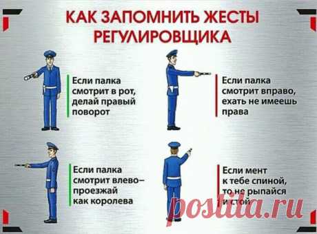 Памятка для автоледи...Не мог не выложить!