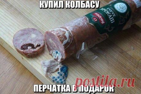 Минута юмора