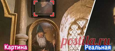 8 реальных исторических личностей, которые живут на картинах в Хогвартсе. А мы и не заметили