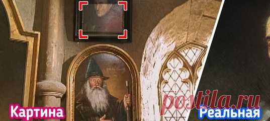 8 реальных исторических личностей, которые живут на картинах в Хогвартсе. А мы и не заметили