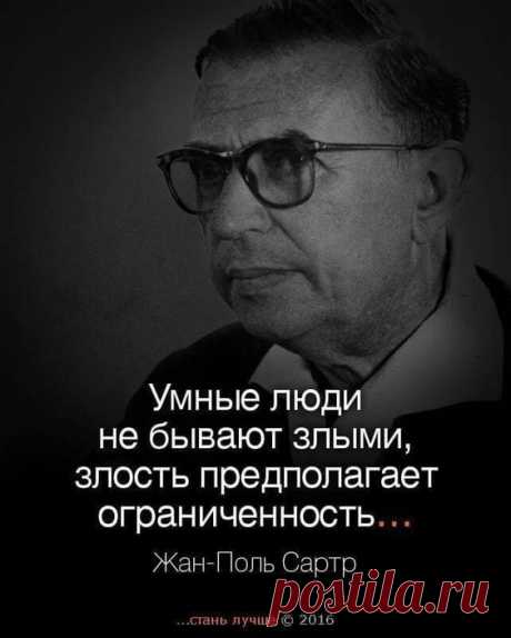 Картинки со смыслом 25-11-2019 #умныемысли #мудрыеслова