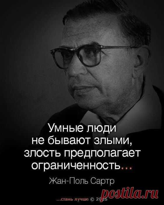 Картинки со смыслом 25-11-2019 #умныемысли #мудрыеслова