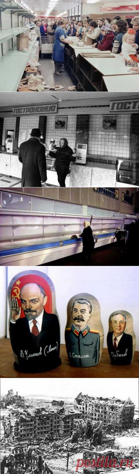 Правда о дефиците в СССР | CCCP