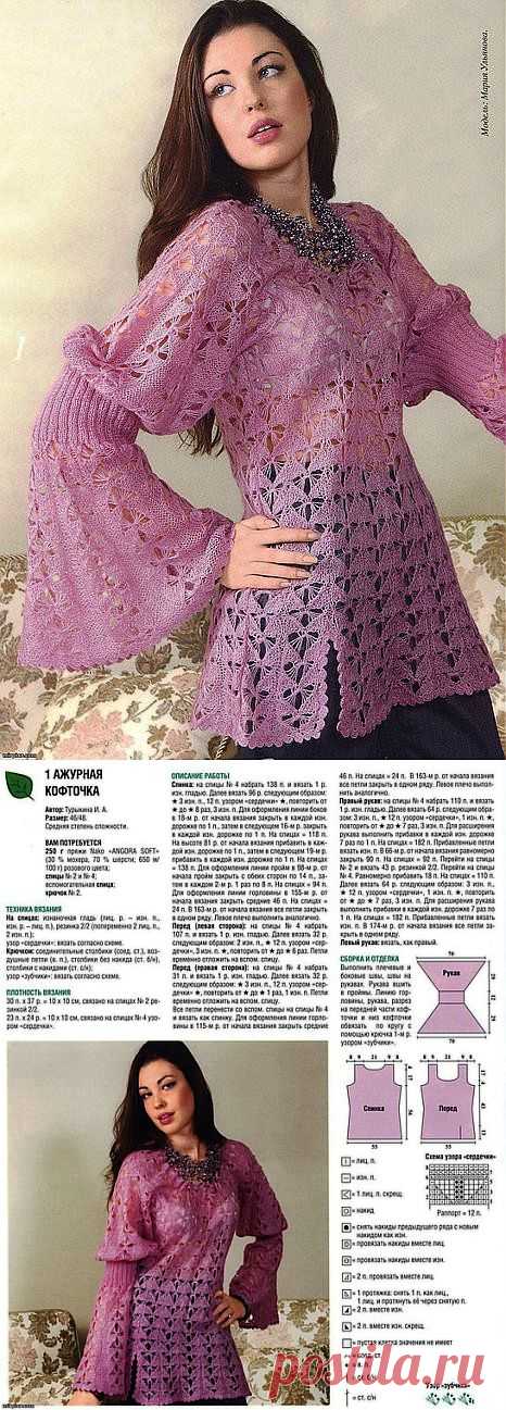 Эффектная кофточка из тонкого мохера