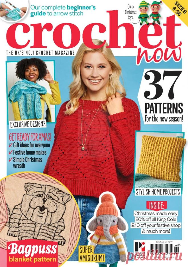 Crochet Now №60 2020