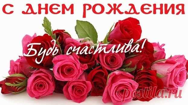 96 Лучших СМС Поздравлений В Прозе Подруге На День Рождения | Всё для праздника