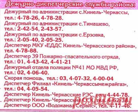 (24) Одноклассники