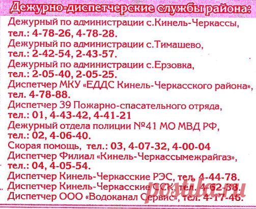 (24) Одноклассники