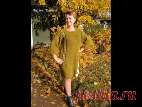 Платье "Оливия"