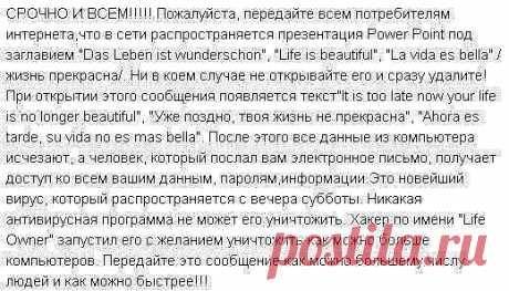 ВНИМАНИЕ ВСЕМ!!!.