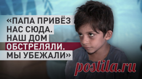 Палатка на набережной и просроченные медикаменты: как живут в Бейруте переселенцы из Южного Ливана. Корреспондент RT Хусейн Айяд показал, как живут вынужденные переселенцы из Южного Ливана в Бейруте. Люди бежали в столицу страны, спасаясь от обстрелов со стороны Израиля. В районе, где жил Бассам Хиджази со своей семьёй, все здания разрушены. У сына Бассама астма и проблемы с сердцем, мужчина никак не может найти нужные лекарства. Подробнее — в сюжете RT. Читать далее