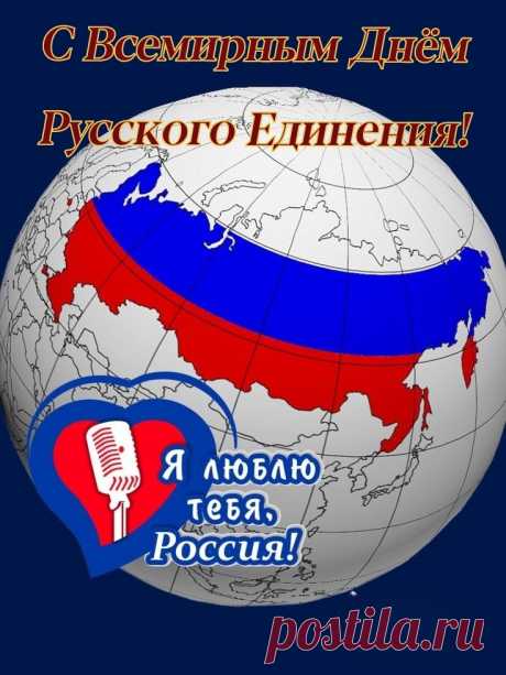 Этот праздник напоминает нам о важности нашей культуры и языка, и объединяет нас в стремлении сохранить и развивать наше наследие.