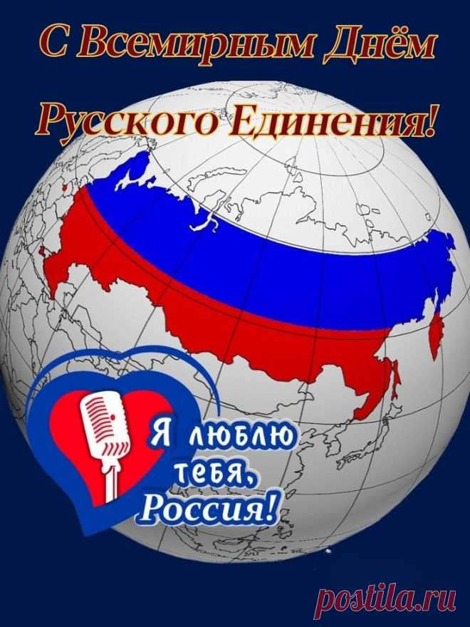 Этот праздник напоминает нам о важности нашей культуры и языка, и объединяет нас в стремлении сохранить и развивать наше наследие.