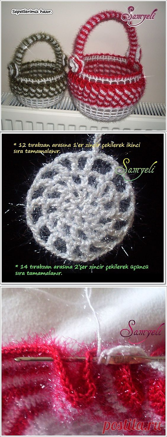 Корзиночка многофунциональная, связанная крючком..