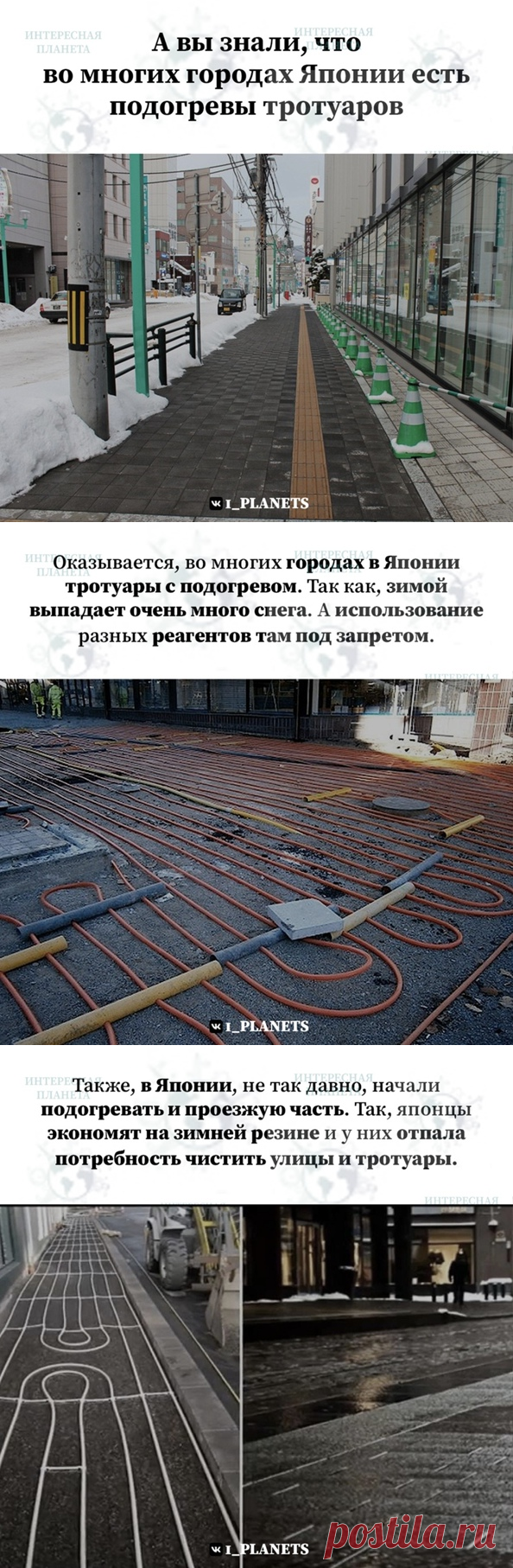 Новости