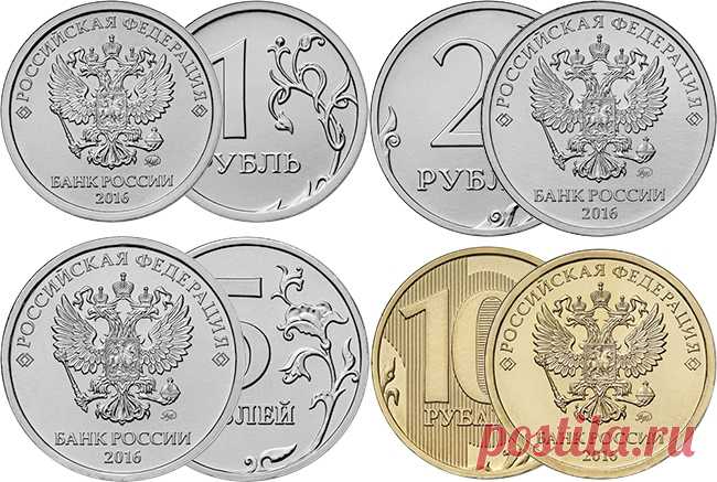 Банк России заменит на монетах свою эмблему на герб РФ - Новости Экономики - Новости Mail.Ru