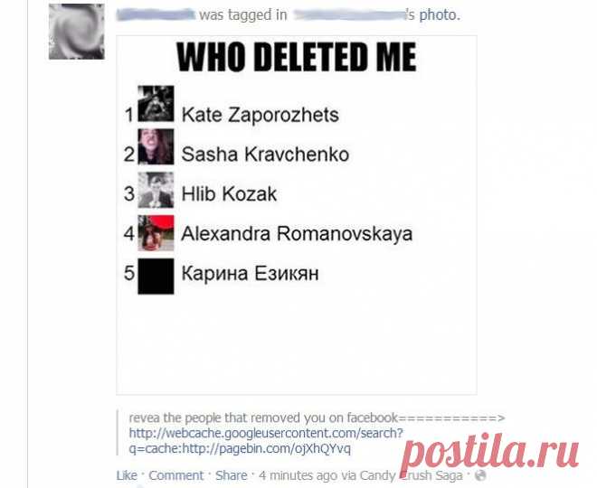 Новый Facebook-вирус предлагает узнать, кто удалил вас из друзей - AIN.UA