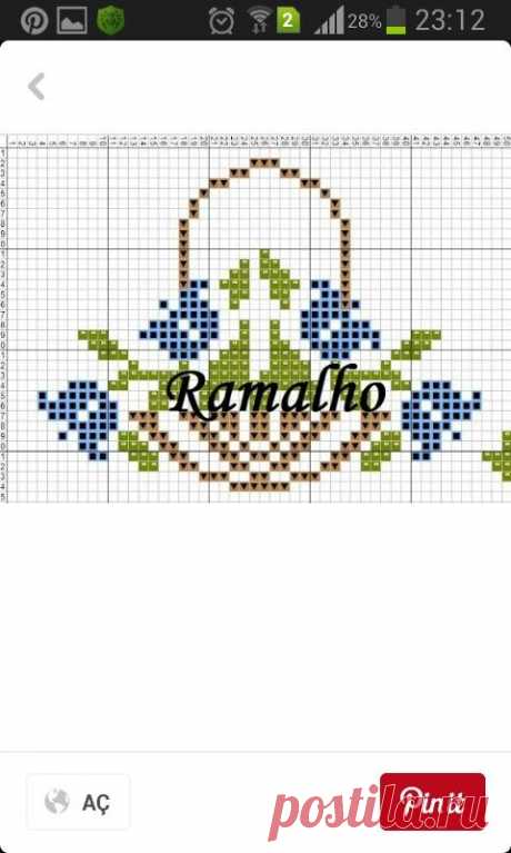 a cross stitch pattern with the word ramah on it