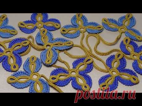 Урок вязания. Цветок трилистник. Мотив для ирландского кружева. Irish crochet.