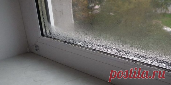 Вот как избавиться от КОНДЕНСАТА на пластиковых окнах 

 

Конечно же, все мы прекрасно знаем, что металлопластиковые окна и двери гораздо лучше могут сохранять тепло в доме, чем деревянные. Так как деревянные могут пропускать холодный воздух через щели …