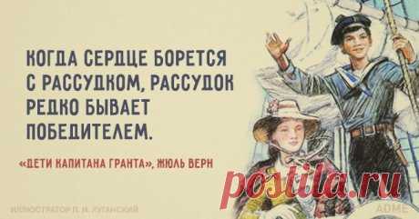15 вдохновляющих цитат из детских книжек