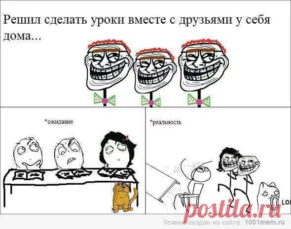 Прикольные позитивные картинки. Подборка прикольных картинок и фото №ofigennaja-prikol-47580431052020 | Офигенная